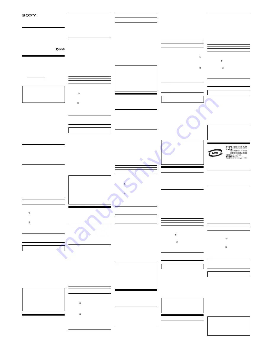 Sony USM128ED Operating Instructions Download Page 1