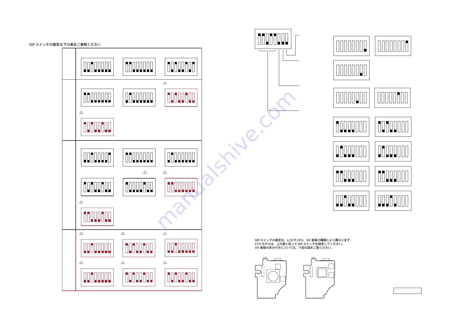 Sony VAIO 4-2003H Service Manual Download Page 23