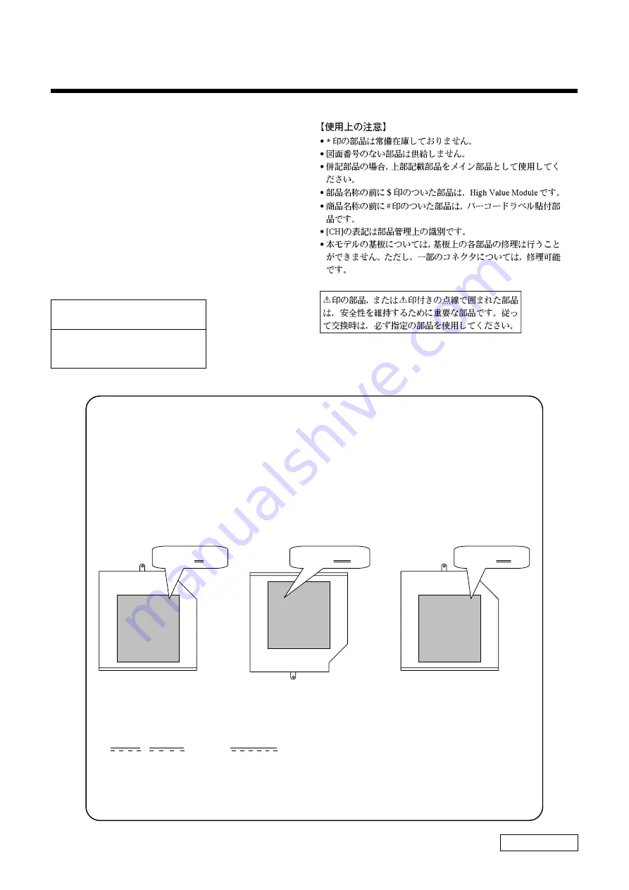 Sony VAIO PCG-GRS750 Скачать руководство пользователя страница 6