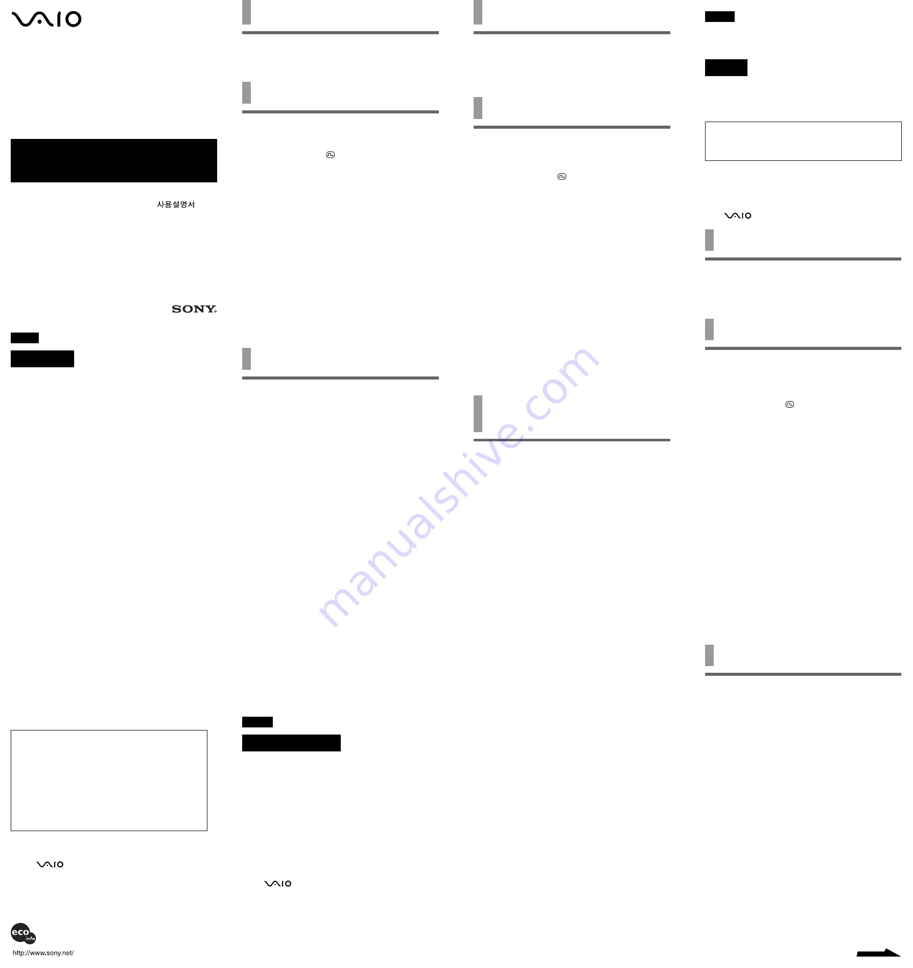 Sony Vaio VGP-PRB1 Operating Instructions Download Page 1