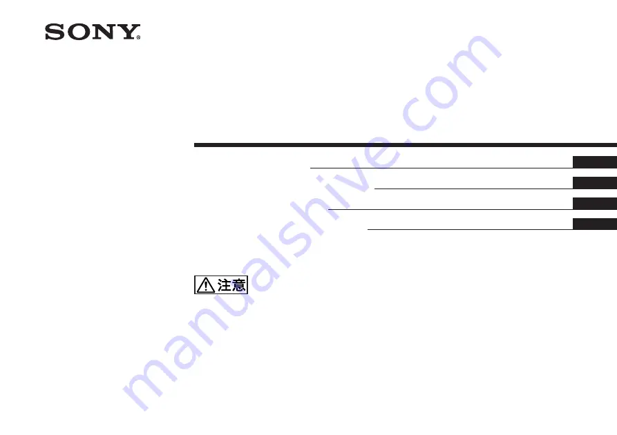 Sony VCL-0716BXA Скачать руководство пользователя страница 1