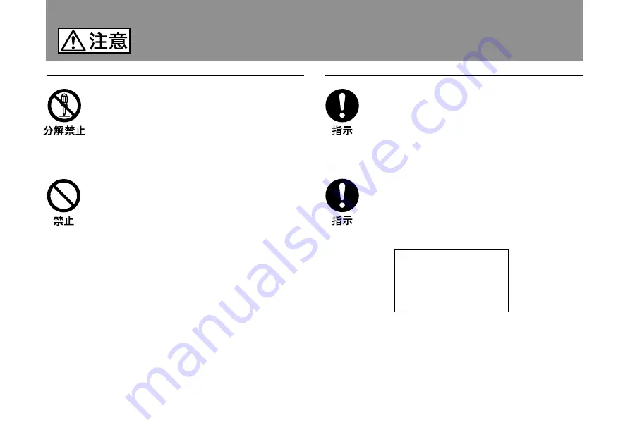 Sony VCL-0716BXA Скачать руководство пользователя страница 4