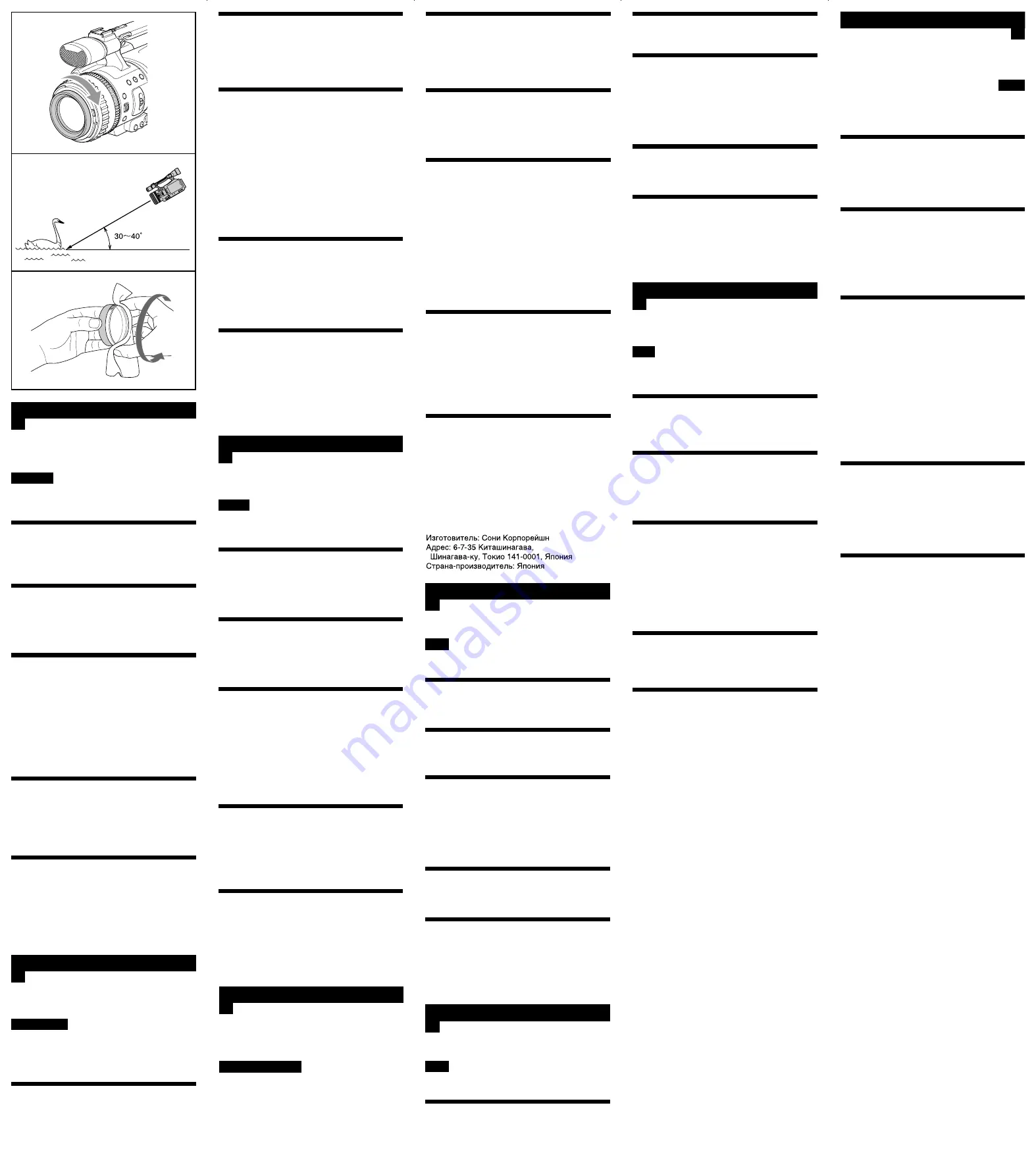 Sony VF-62CPK Operating Instructions Download Page 2