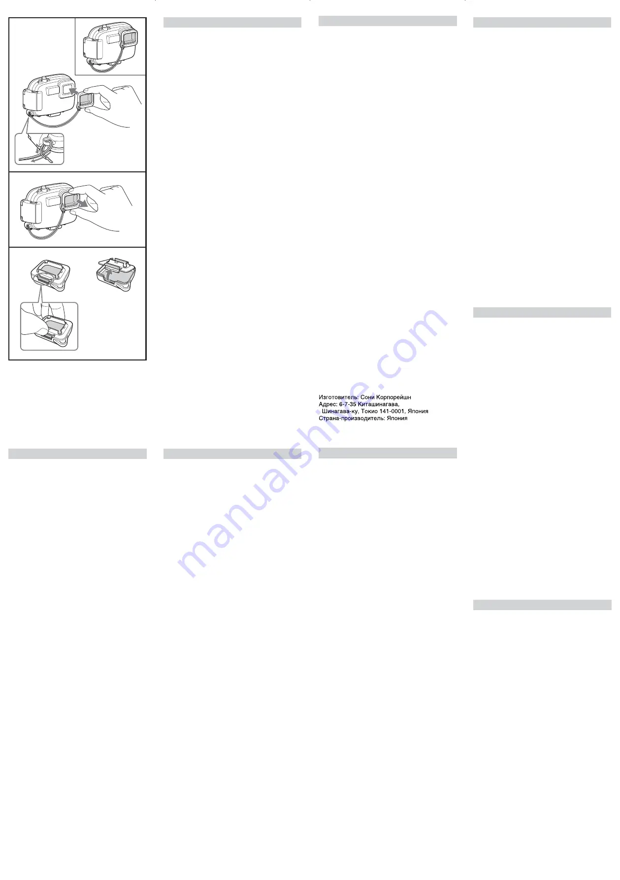 Sony VF MPTH2 Operating Instructions Download Page 2