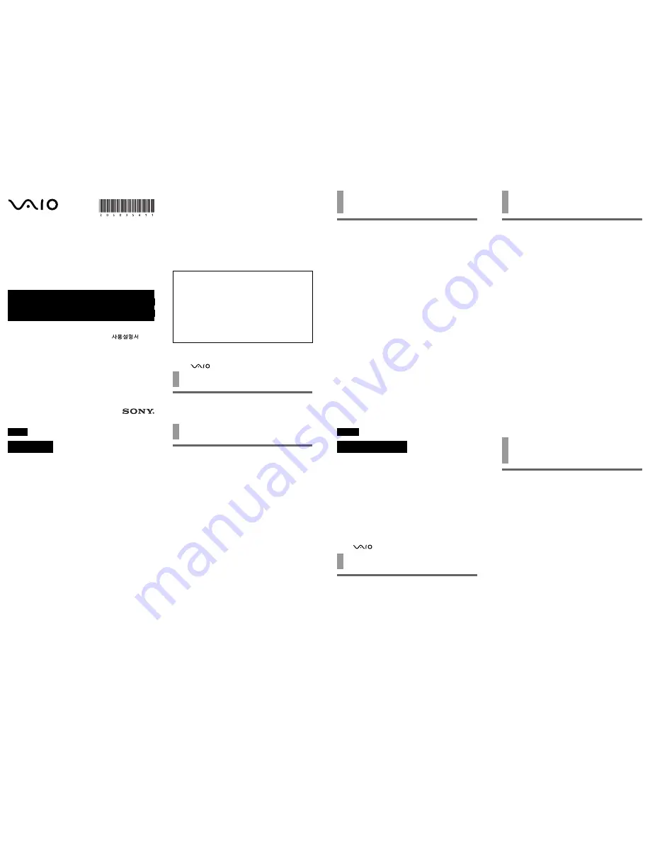 Sony VG-PPRA1 Operating Instructions Download Page 1