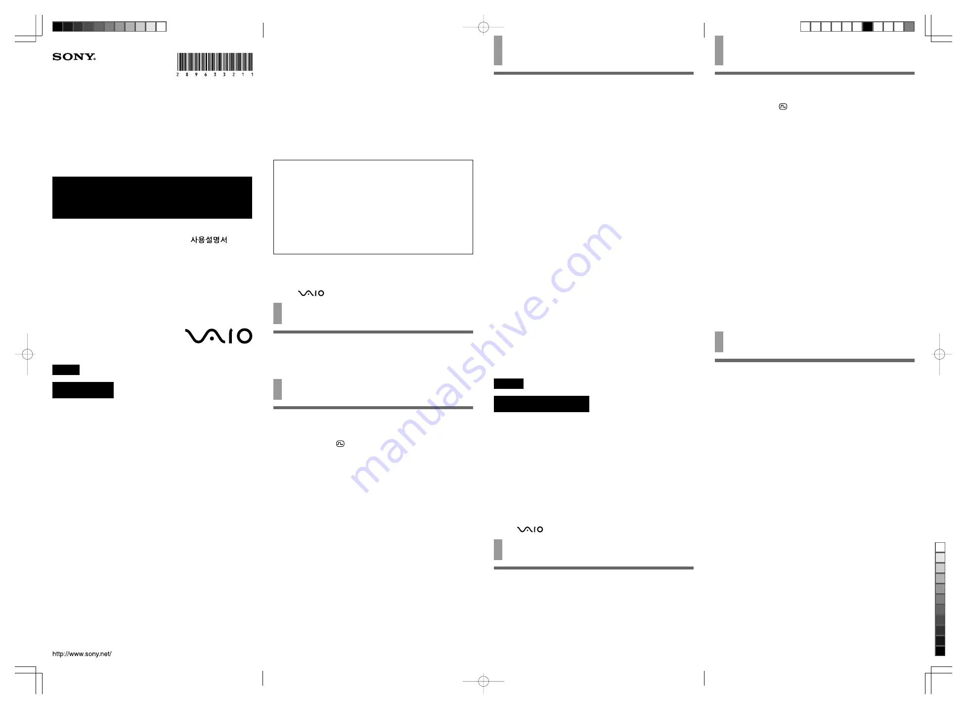 Sony VGP PRC1 - Port Replicator - PC Operating Instructions Download Page 1