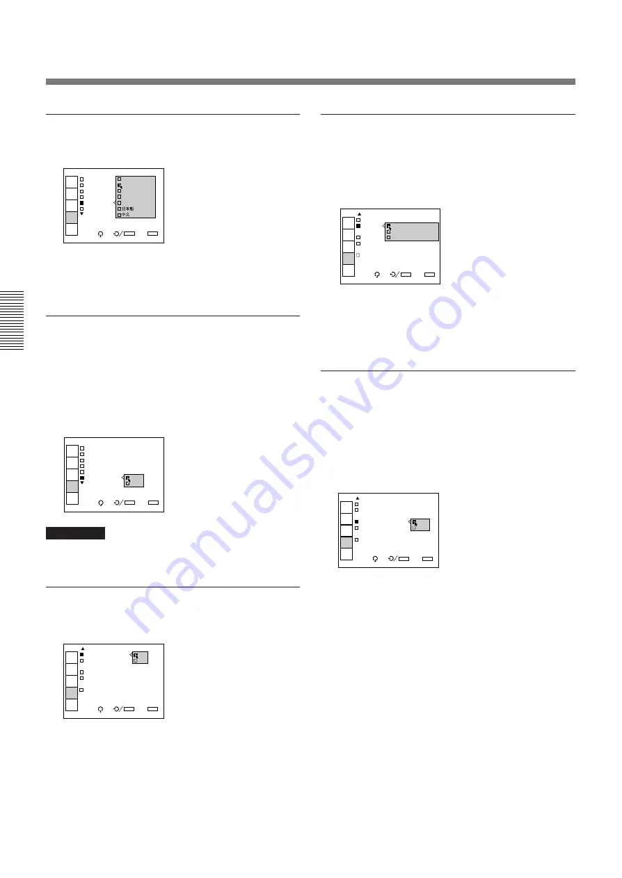 Sony VPH-D50Q Operating Instructions Manual Download Page 76