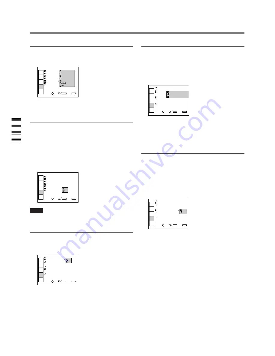 Sony VPH-G70Q Operating Instructions Manual Download Page 114