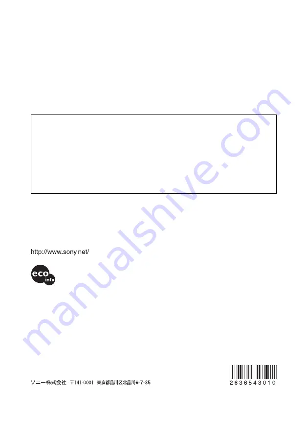 Sony VPL-CS20 Quick Reference Manual Download Page 88