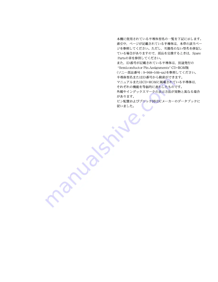 Sony VPL-CX61 Service Manual Download Page 31