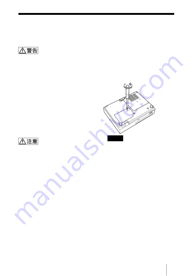 Sony VPL-DX126 VPL-DW126 Quick Reference Manual Download Page 23