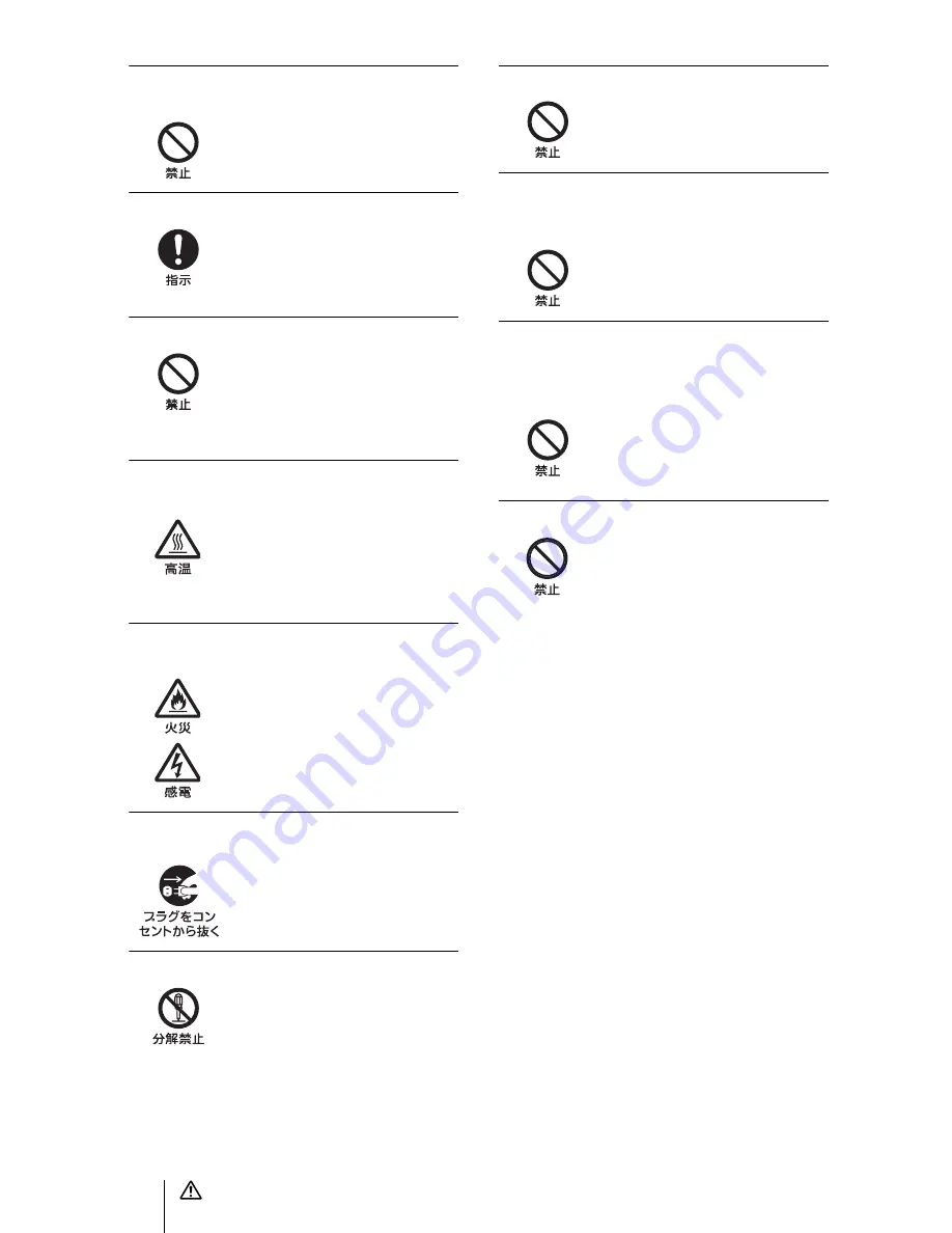 Sony VPL-EW235 Quick Reference Manual Download Page 4