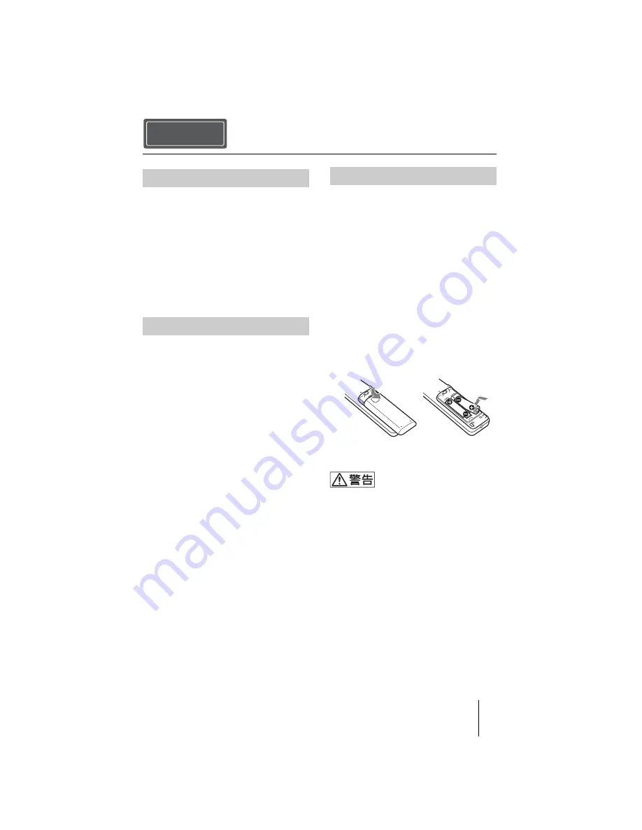 Sony VPL-FHZ57 Quick Reference Manual Download Page 13