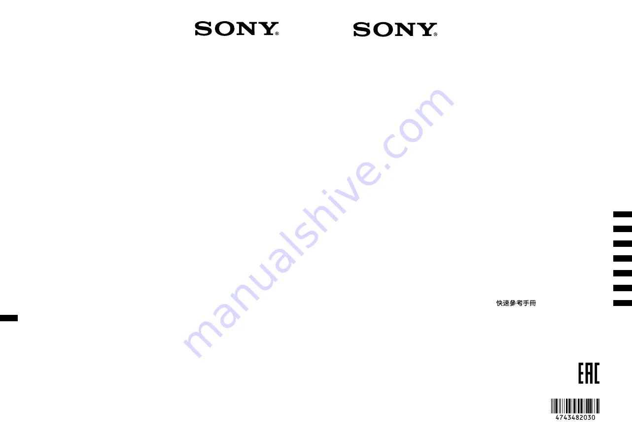 Sony VPL-VW270/B Quick Reference Manual Download Page 1