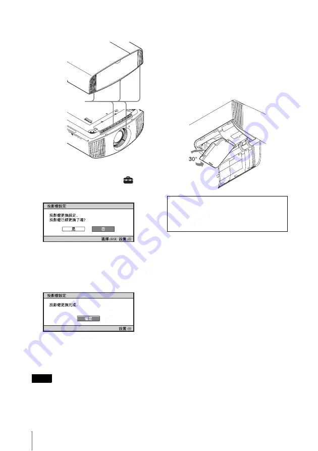 Sony VPL-VW270/B Quick Reference Manual Download Page 136