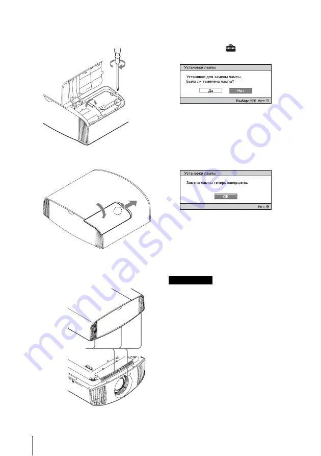 Sony VPL-VW270ES Скачать руководство пользователя страница 118