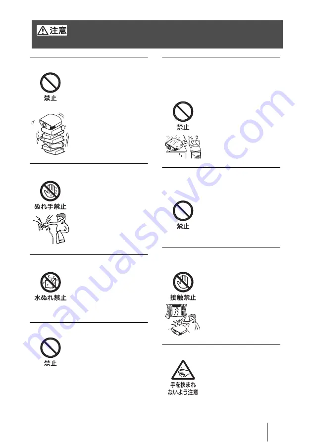 Sony VPLGH10 Operating Instructions Manual Download Page 149