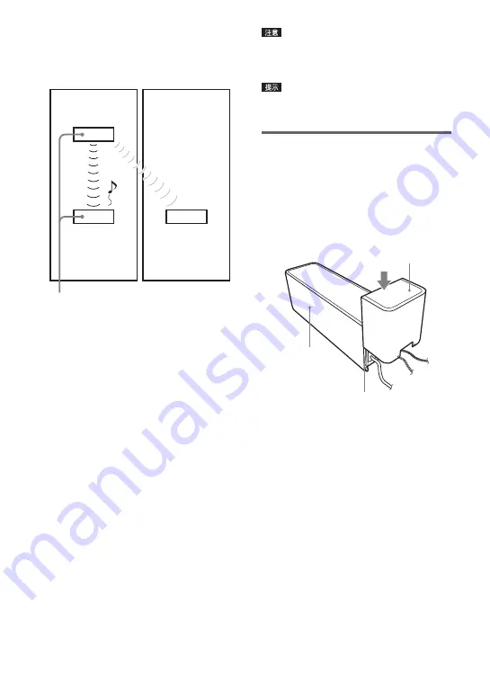 Sony WAHT-SBP1 Operating Instructions Manual Download Page 52