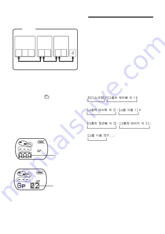 Sony Walkman MZ-E310 Operating Instructions Manual Download Page 354