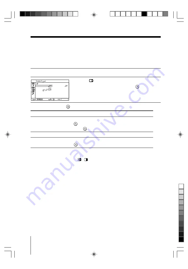 Sony Wega KP-FR43 Скачать руководство пользователя страница 190