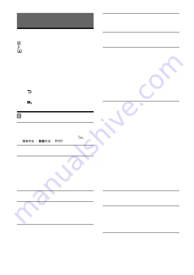 Sony XAV-AX100 Operating Instructions Manual Download Page 13