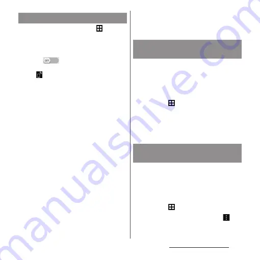 Sony xperia z3 compact SO-02G Instruction Manual Download Page 186