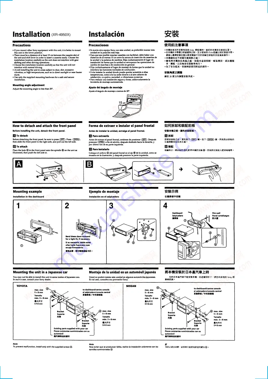 Sony XR-4950X Service Manual Download Page 6