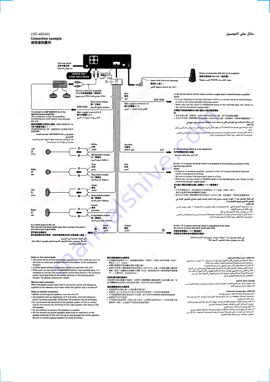 Sony XR-4950X Service Manual Download Page 11