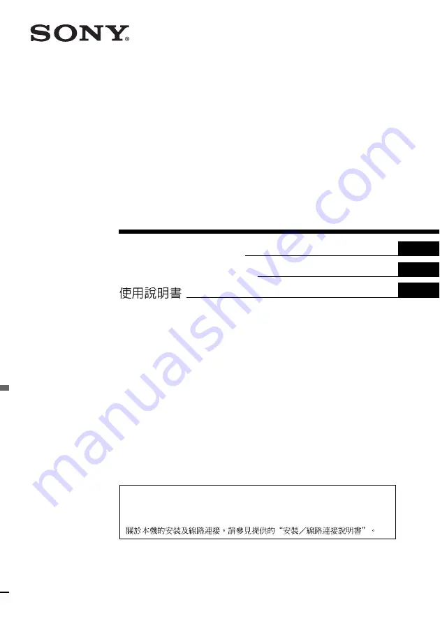 Sony XR-CA660X Operating Instructions Manual Download Page 1