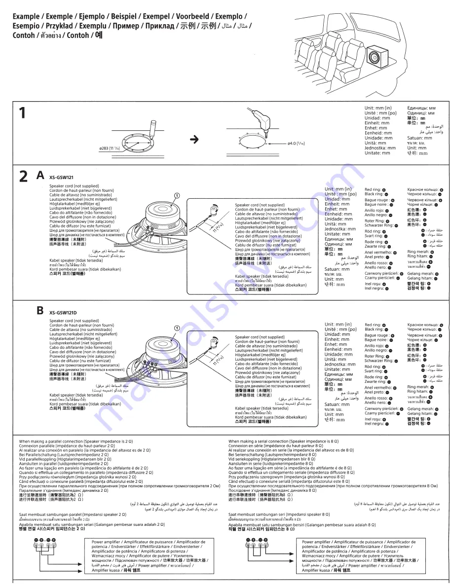 Sony XS-GSW121 Instructions Manual Download Page 6