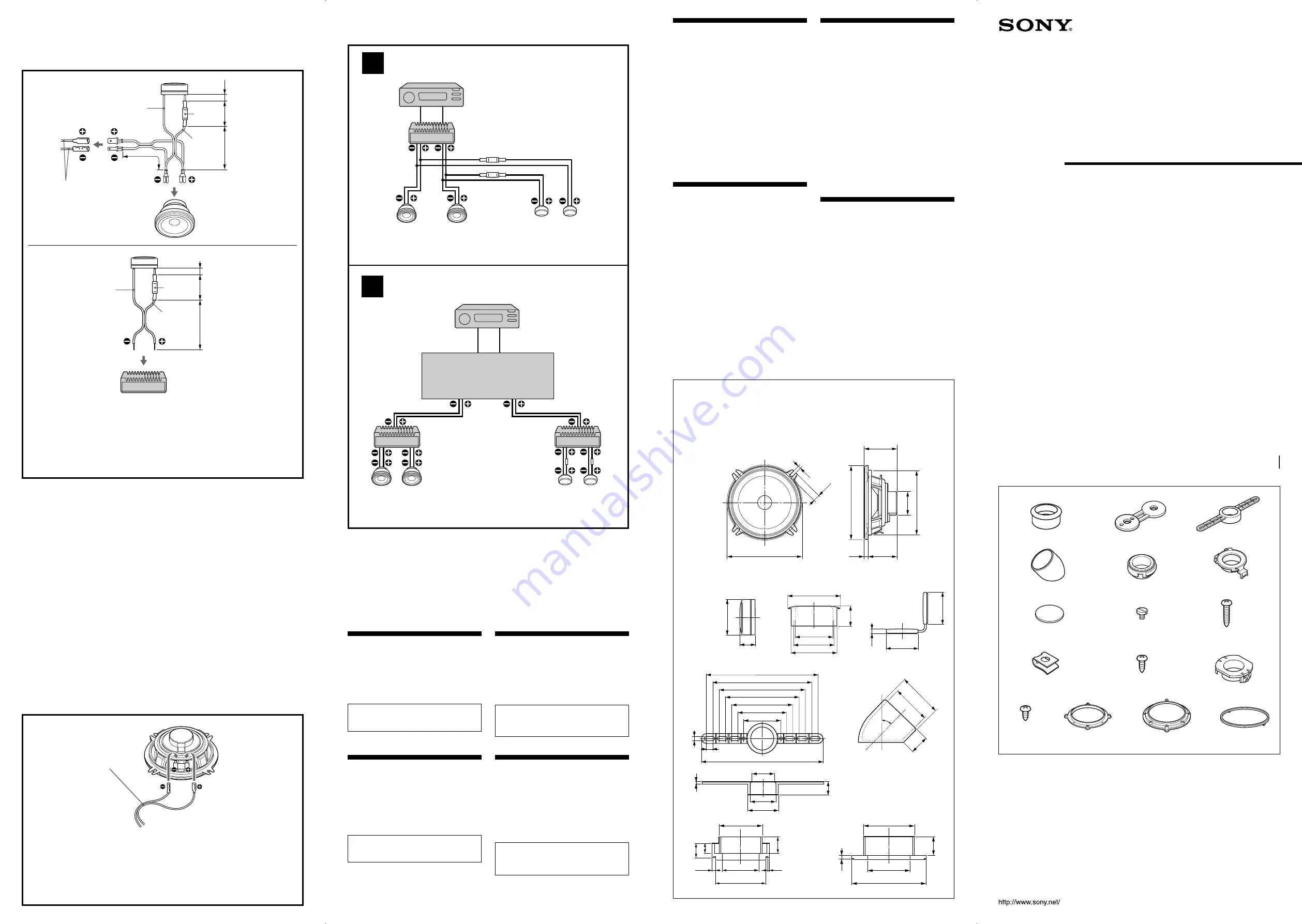 Sony XS HA1327 Скачать руководство пользователя страница 1