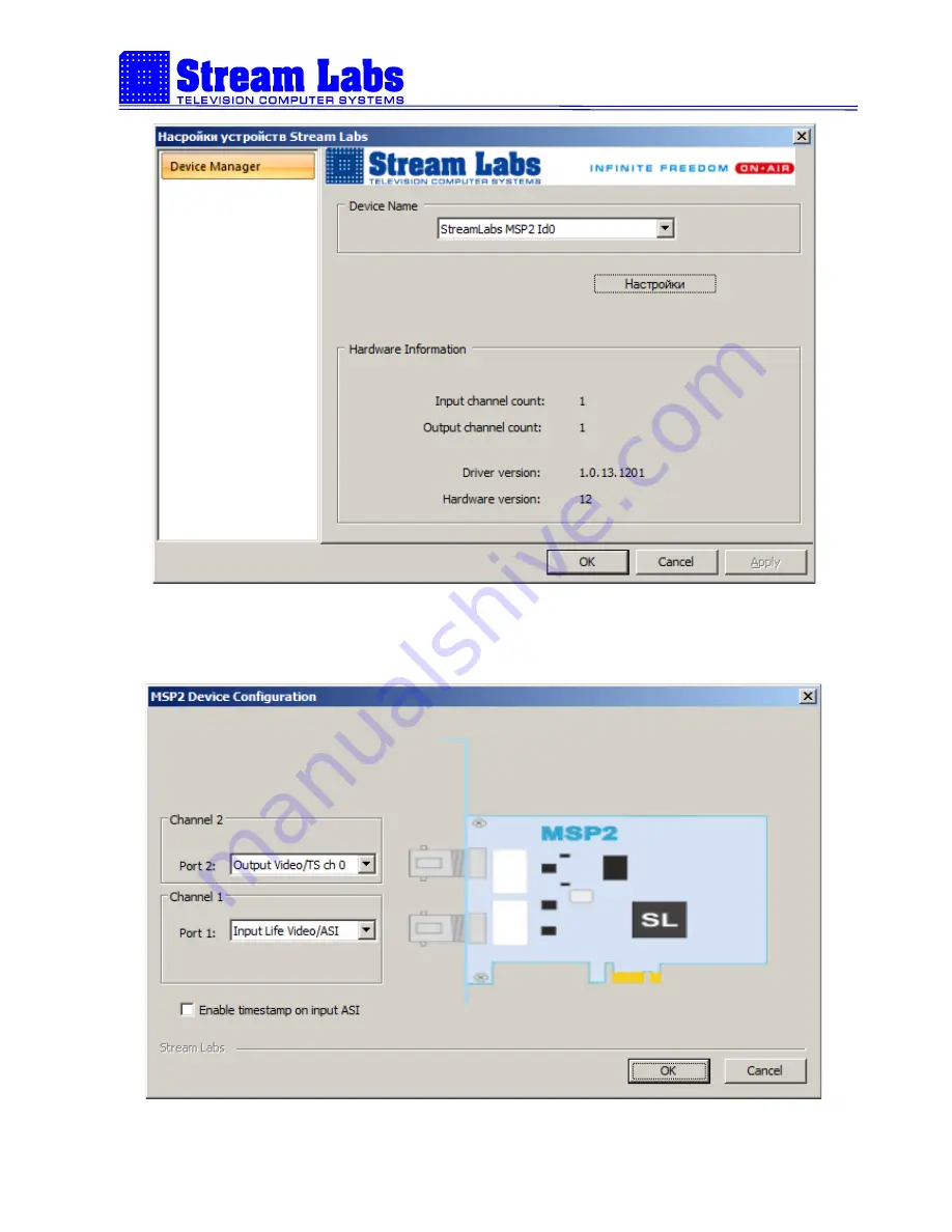 STREAM LABS Alpha Plus PCI-E Скачать руководство пользователя страница 10