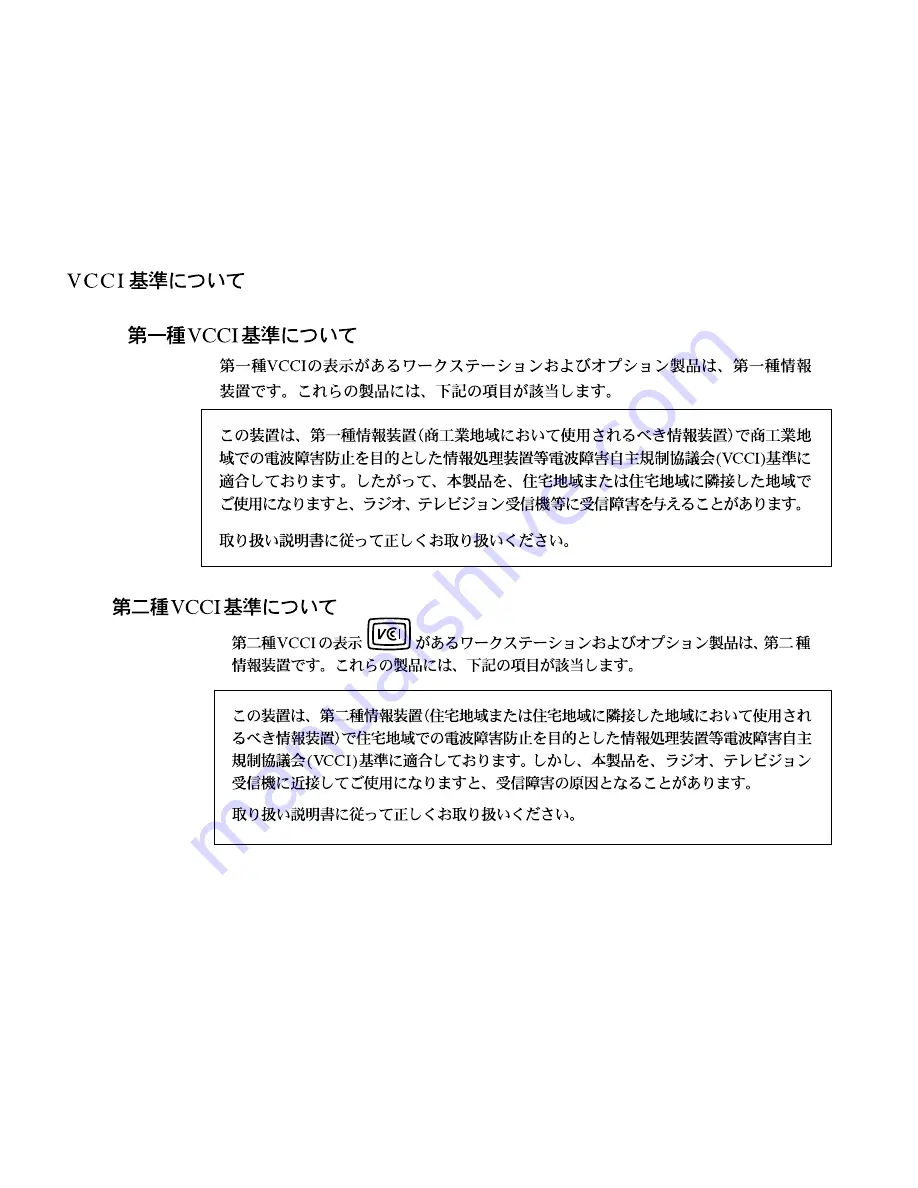 Sun Microsystems GigabitEthernet PCI Adapter User Manual Download Page 4