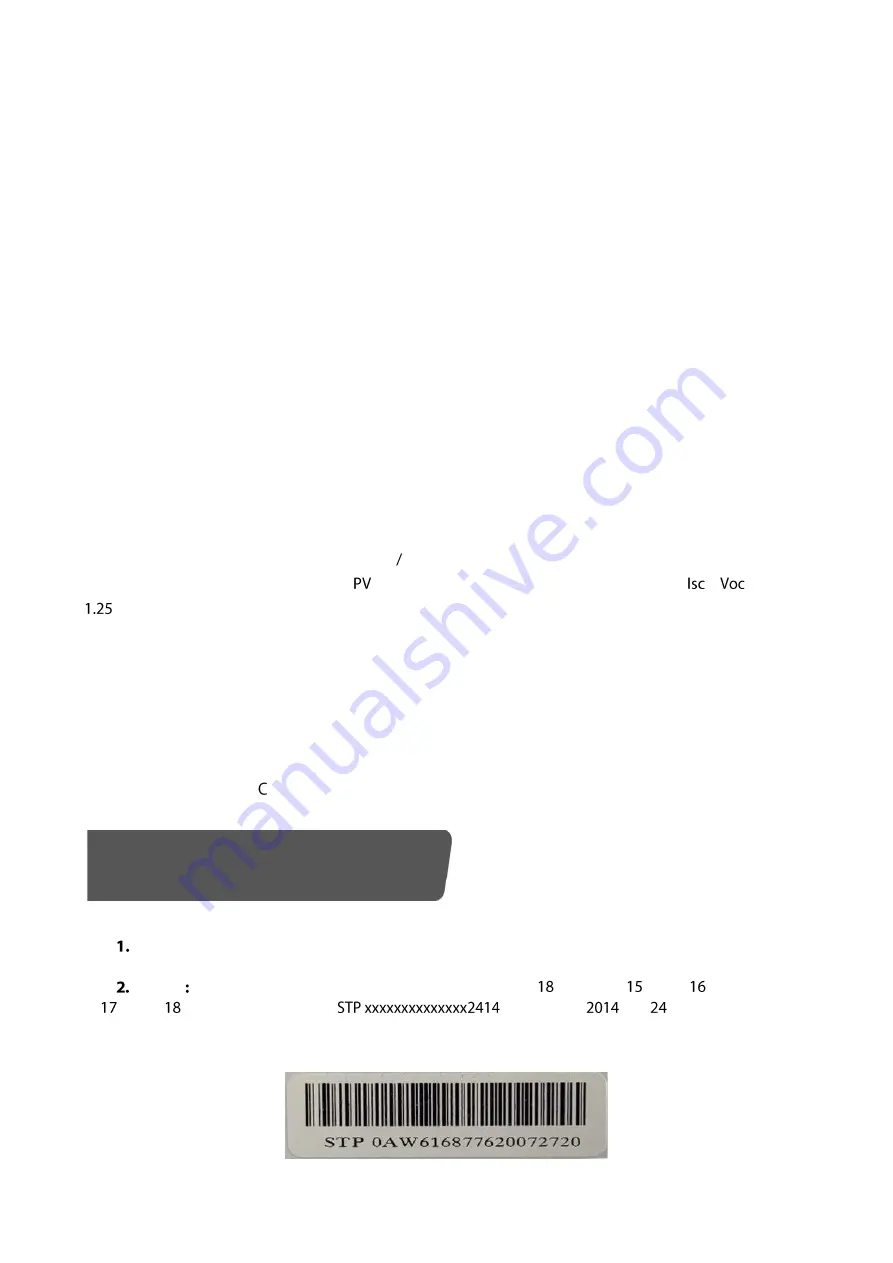 SunTech 16/T Series Installation Manual Download Page 23