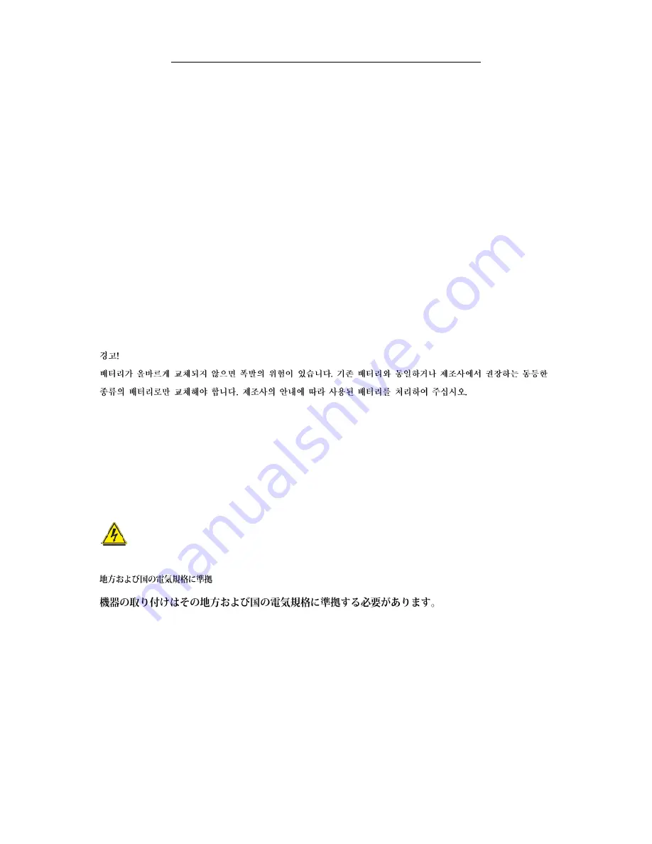 Supermicro SSE-G3632S Installation Manual Download Page 21