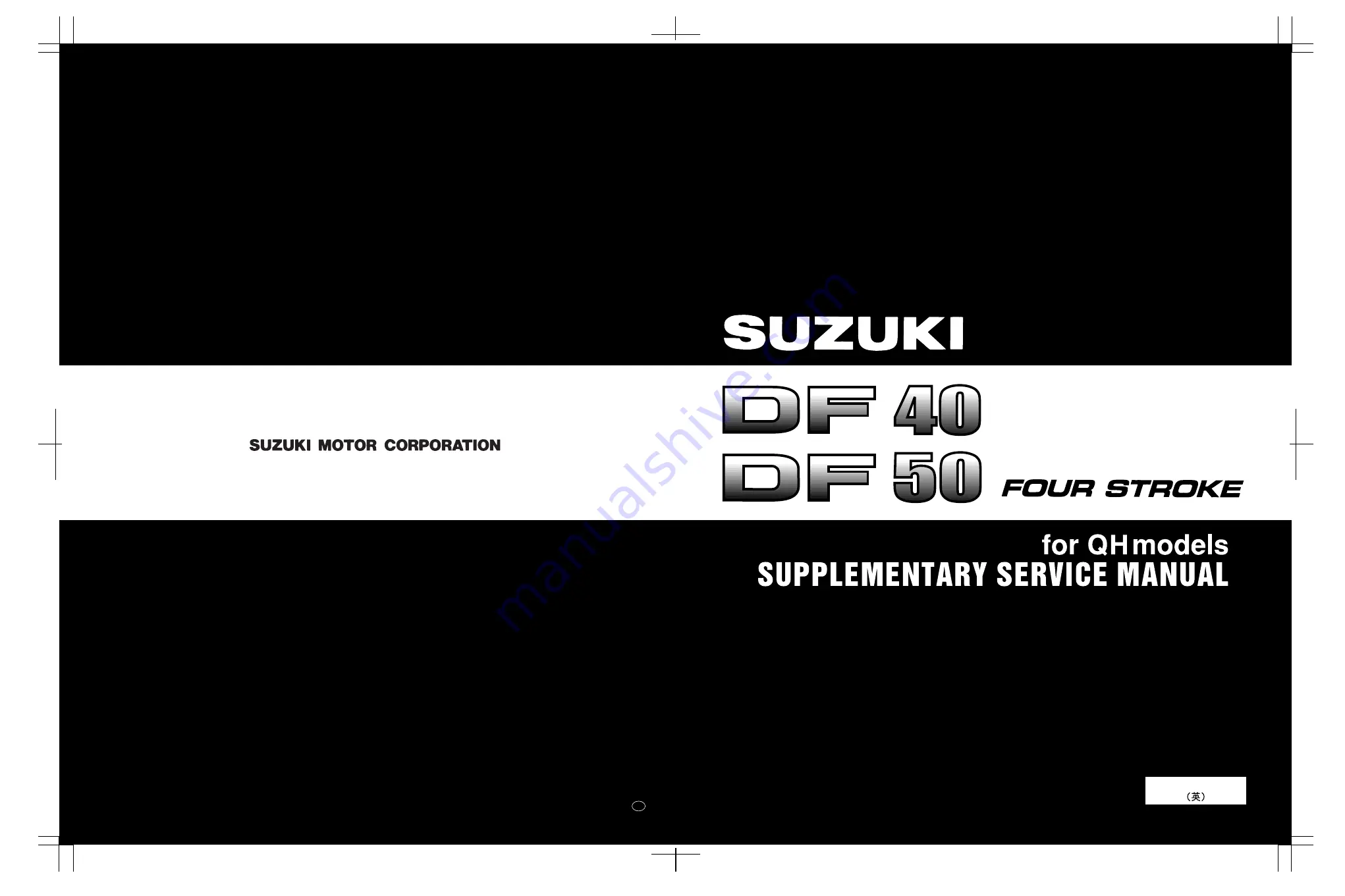 Suzuki DF 40 Service Manual Download Page 369