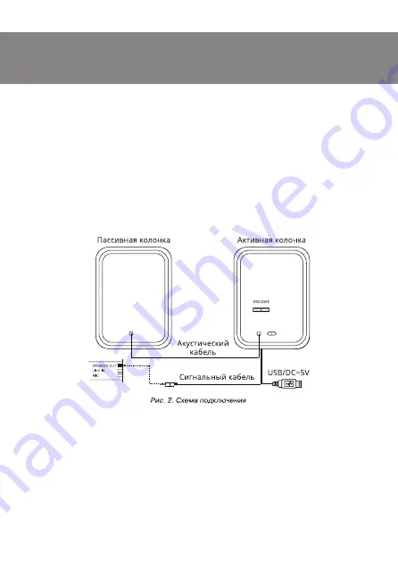 Sven 130 Operation Manual Download Page 9