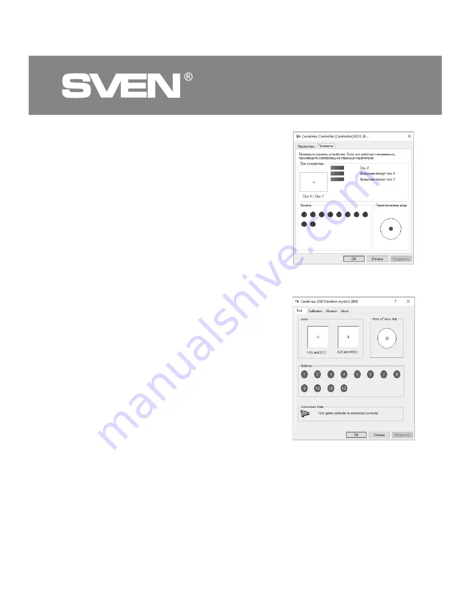 Sven GC-2040 Operation Manuals Download Page 6