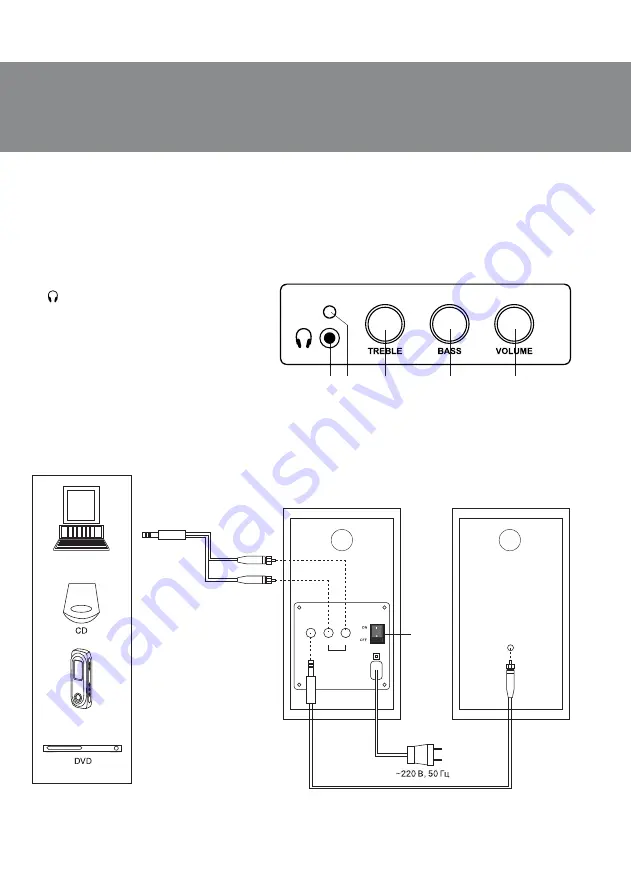 Sven SPS-610 Скачать руководство пользователя страница 10