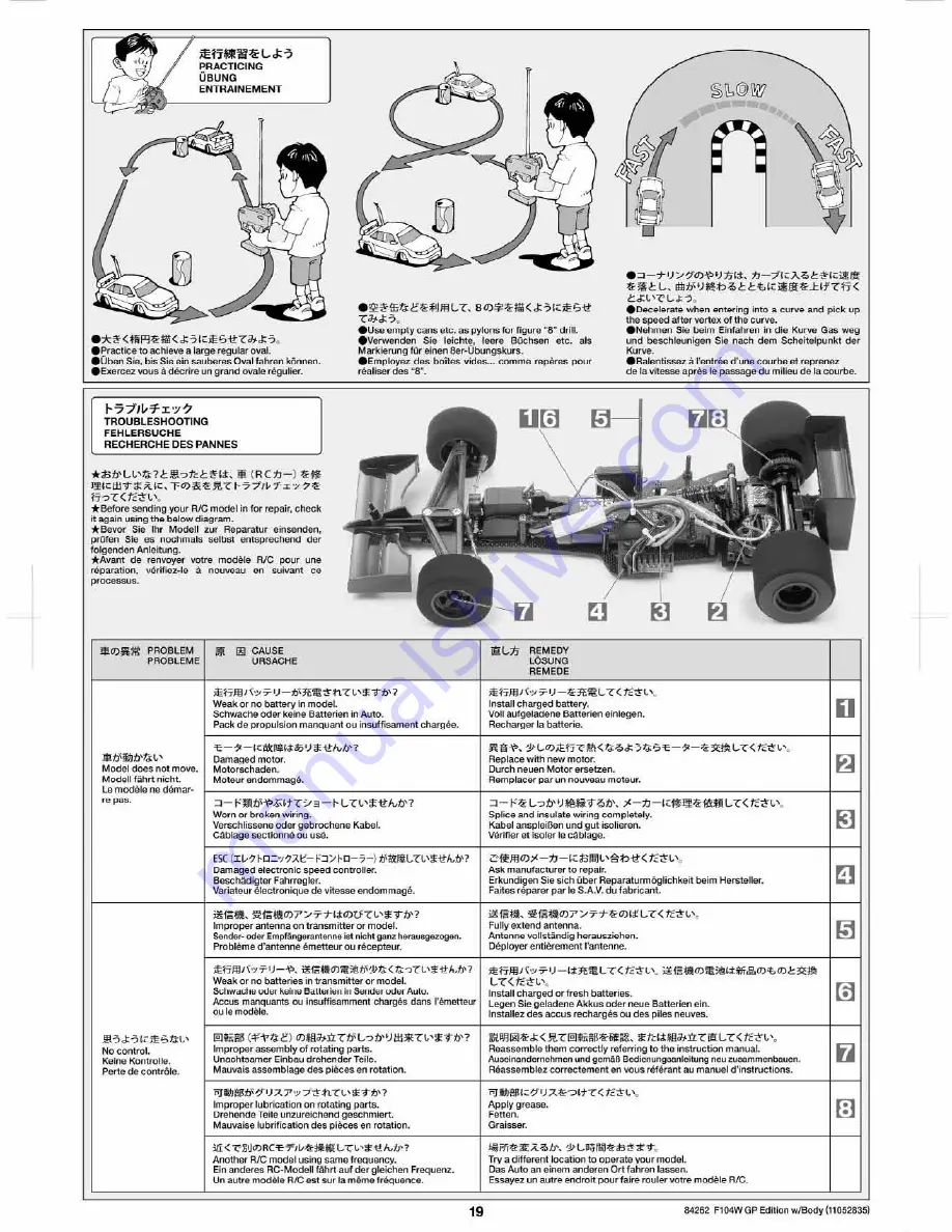 Tamiya F104W GP Edition Assembly Manual Download Page 19