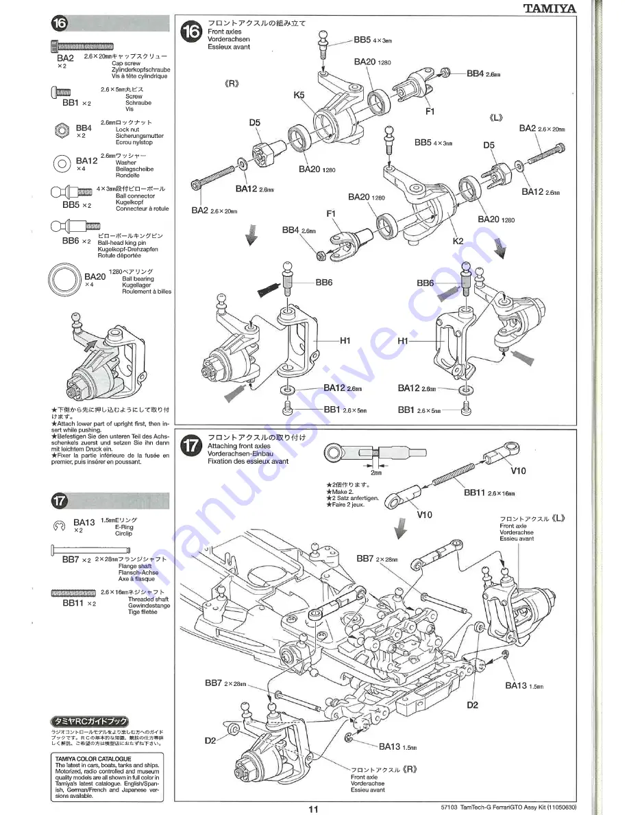 Tamiya Ferrari GTO Assembly Manual Download Page 11