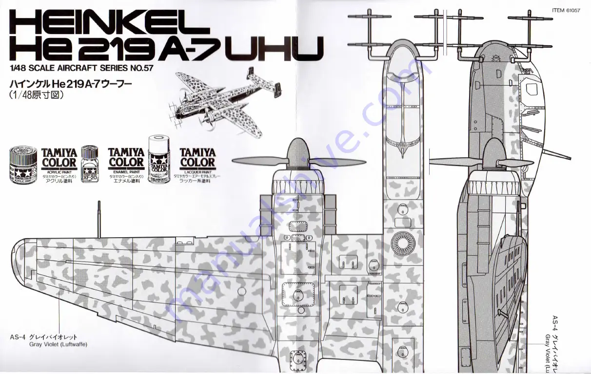 Tamiya HEINKEL He 291 A-7 UHU Manual Download Page 11