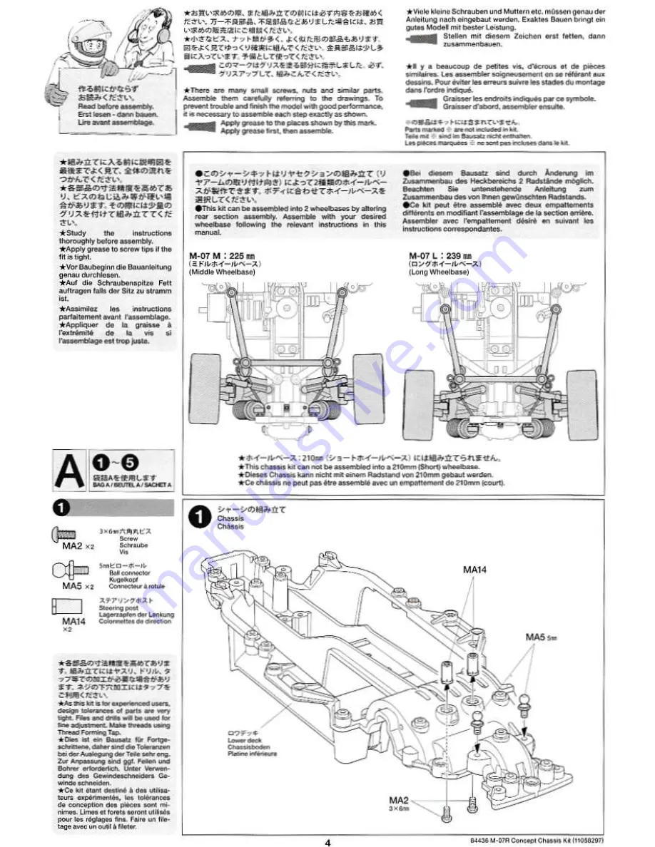 Tamiya M-07R Скачать руководство пользователя страница 4