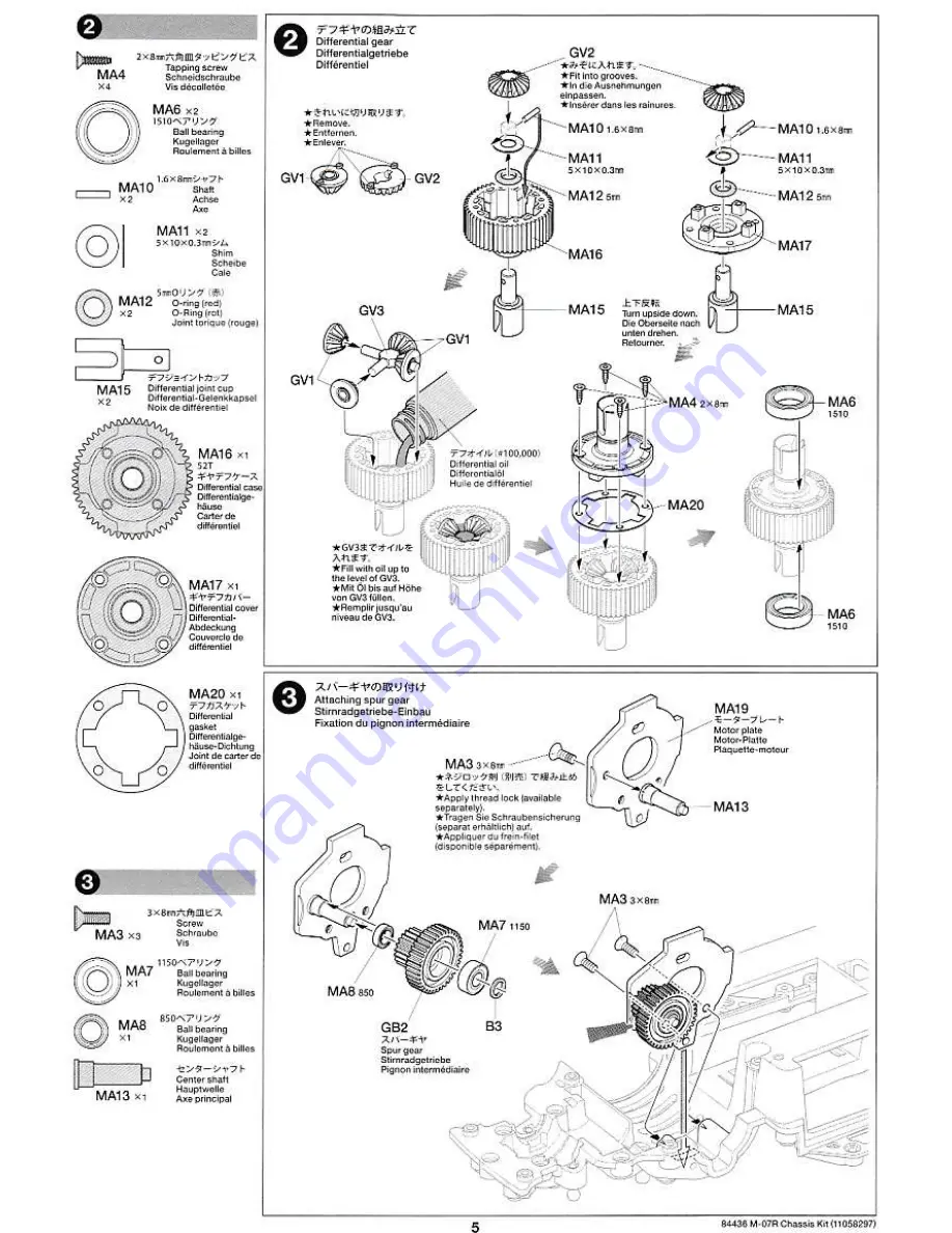 Tamiya M-07R Manual Download Page 5