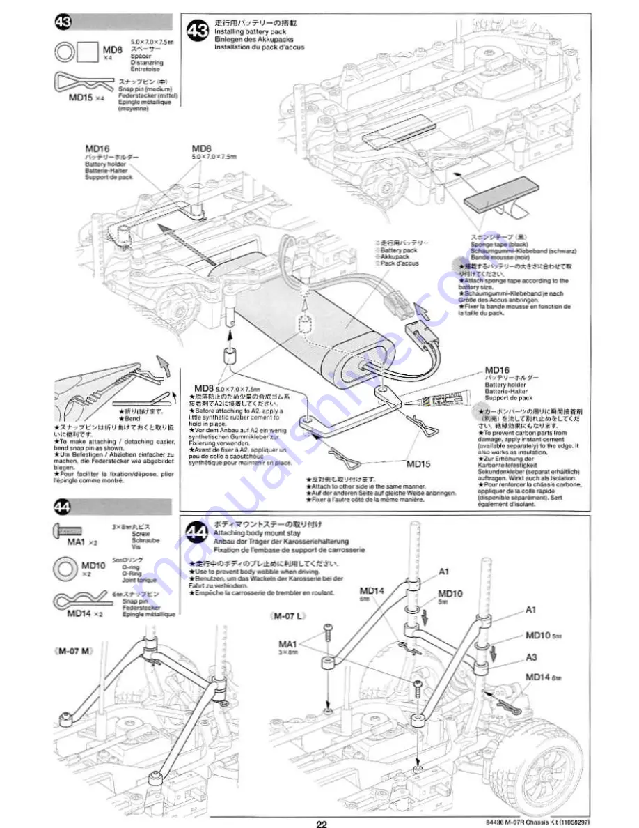 Tamiya M-07R Manual Download Page 22