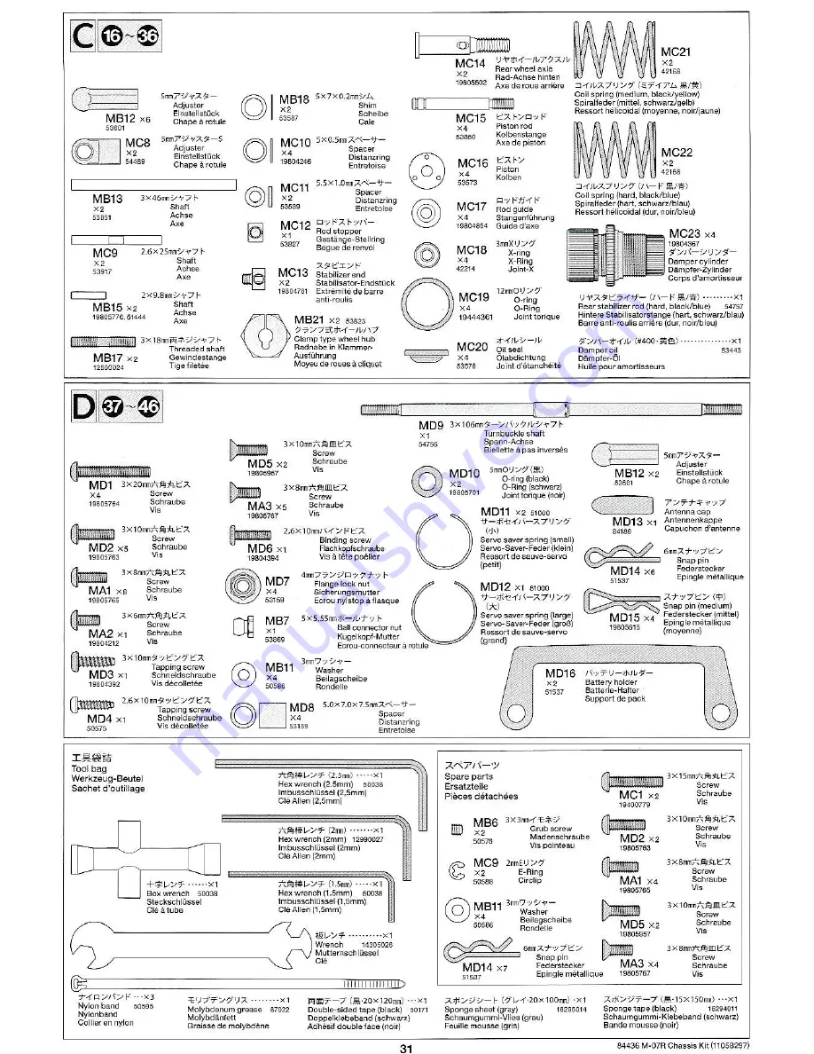 Tamiya M-07R Скачать руководство пользователя страница 31