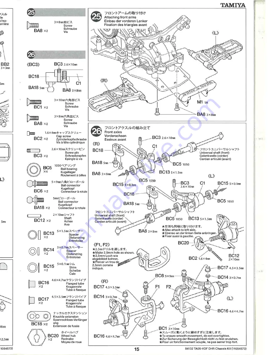 Tamiya TAOS VDF 84132 Manual Download Page 15