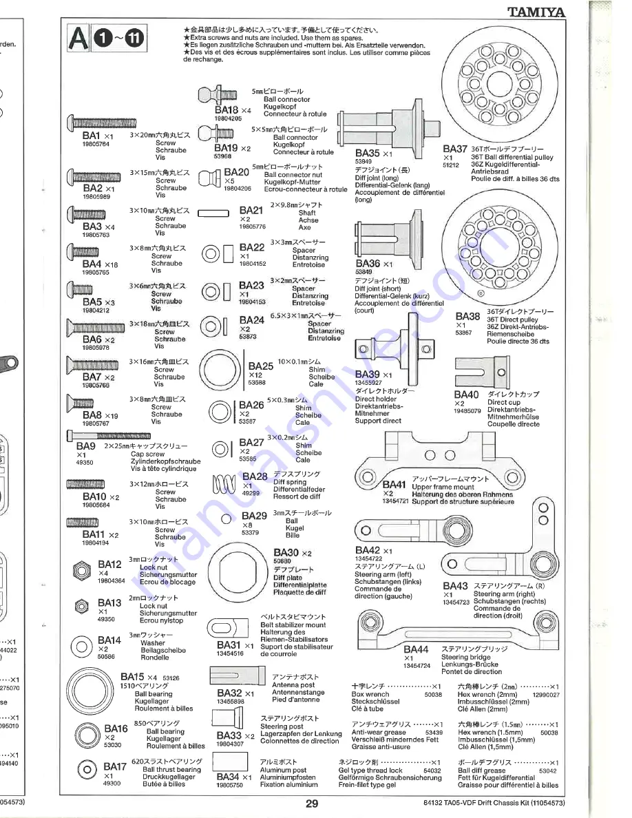 Tamiya TAOS VDF 84132 Скачать руководство пользователя страница 29