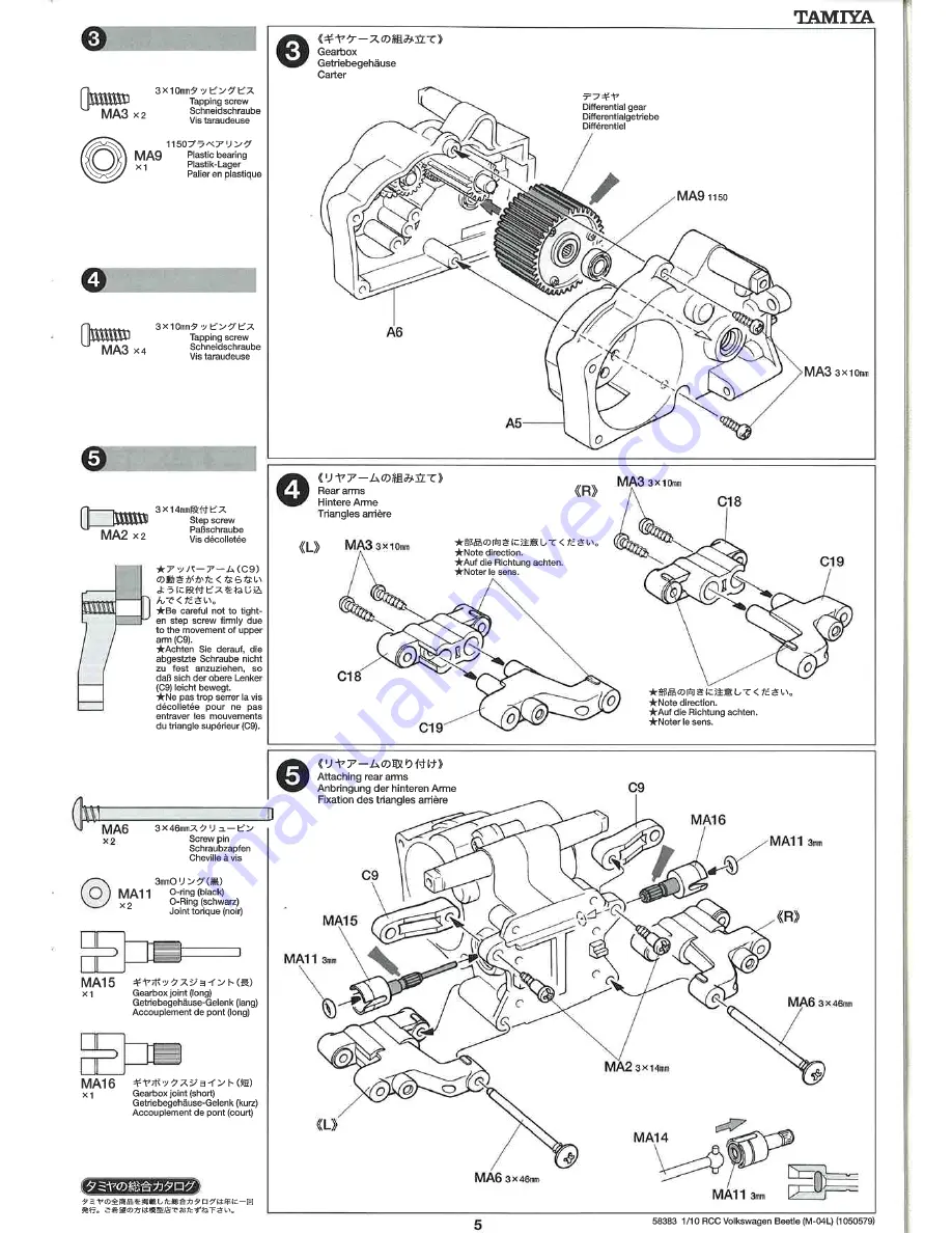 Tamiya Volkswagen Beetle Instruction Manual Download Page 5