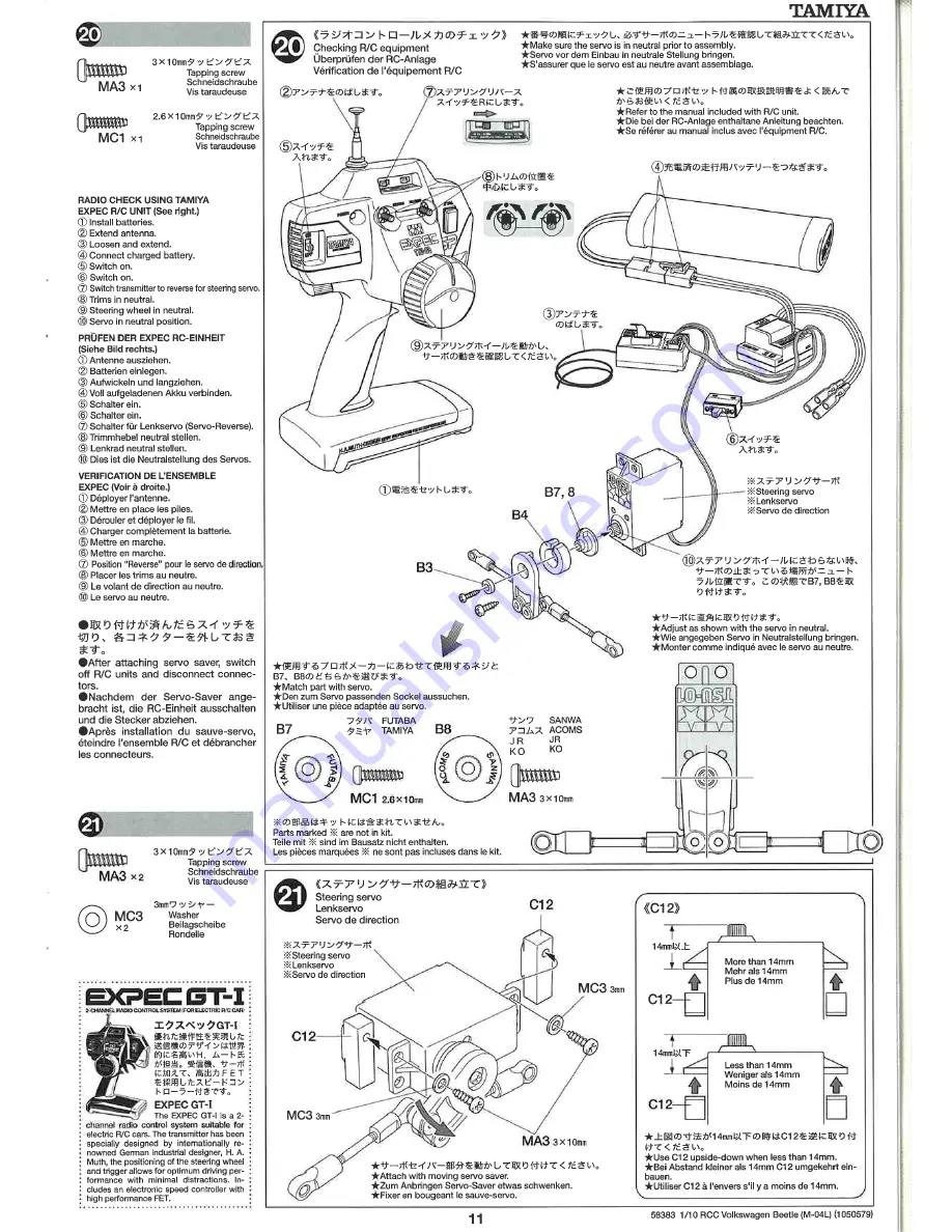 Tamiya Volkswagen Beetle Instruction Manual Download Page 11